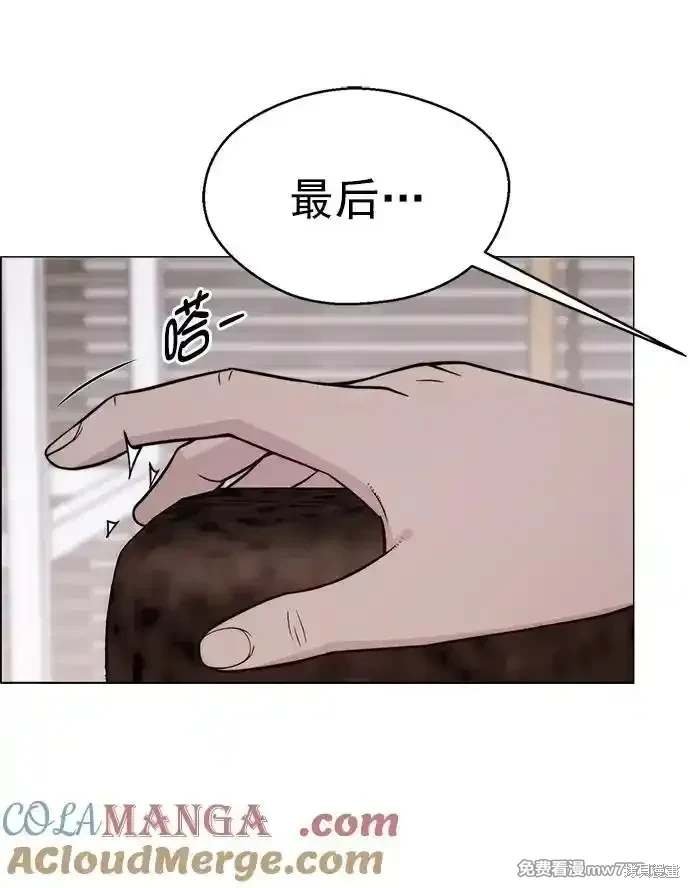 第183话