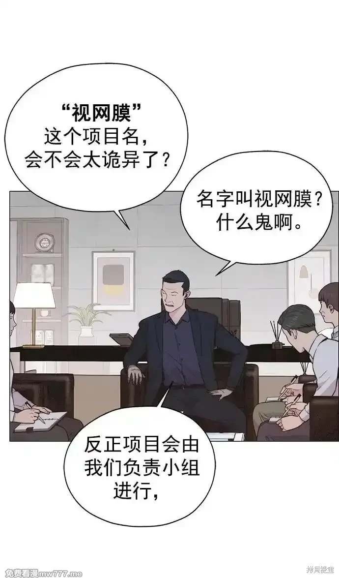 第183话