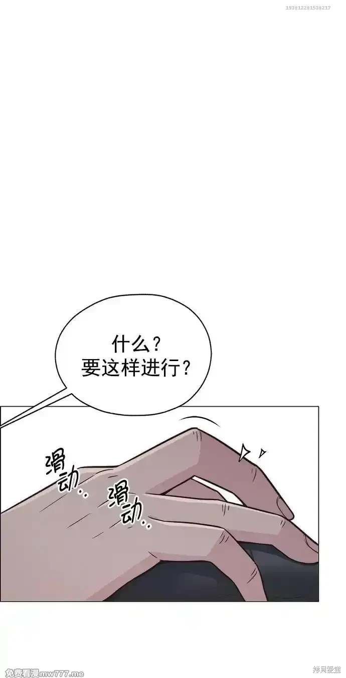 第183话