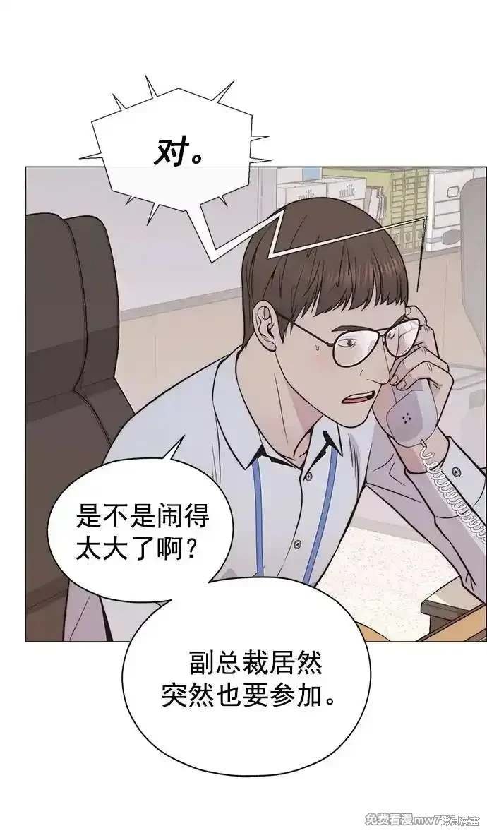 第183话