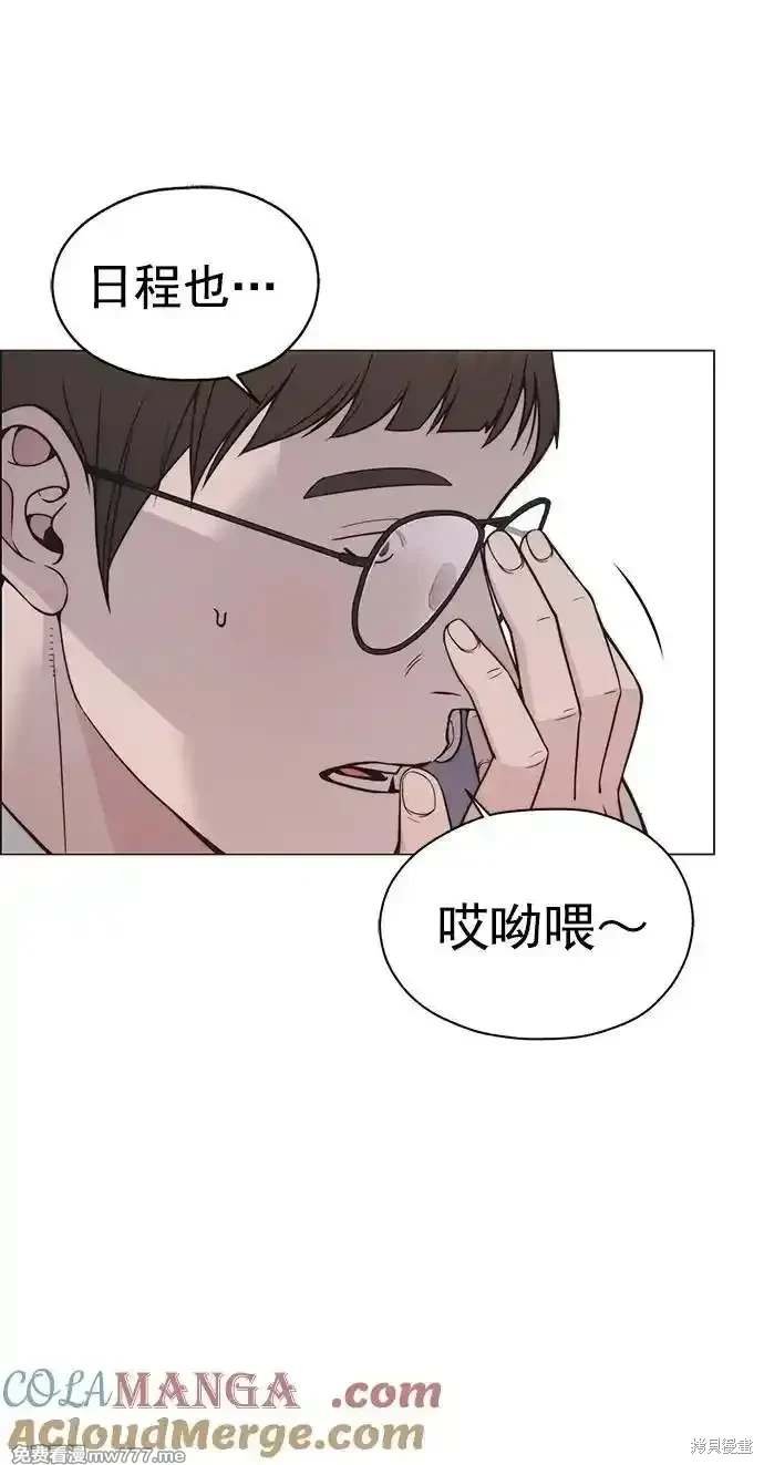 第183话