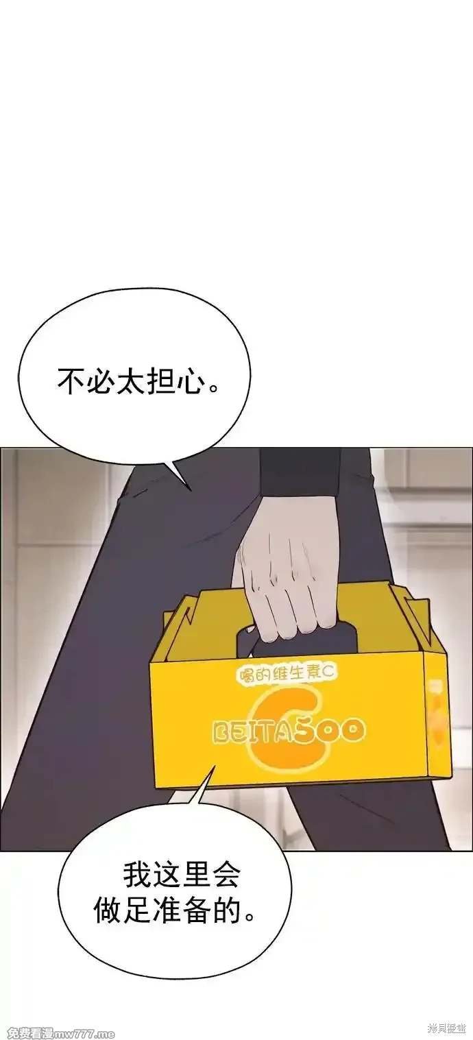 第183话