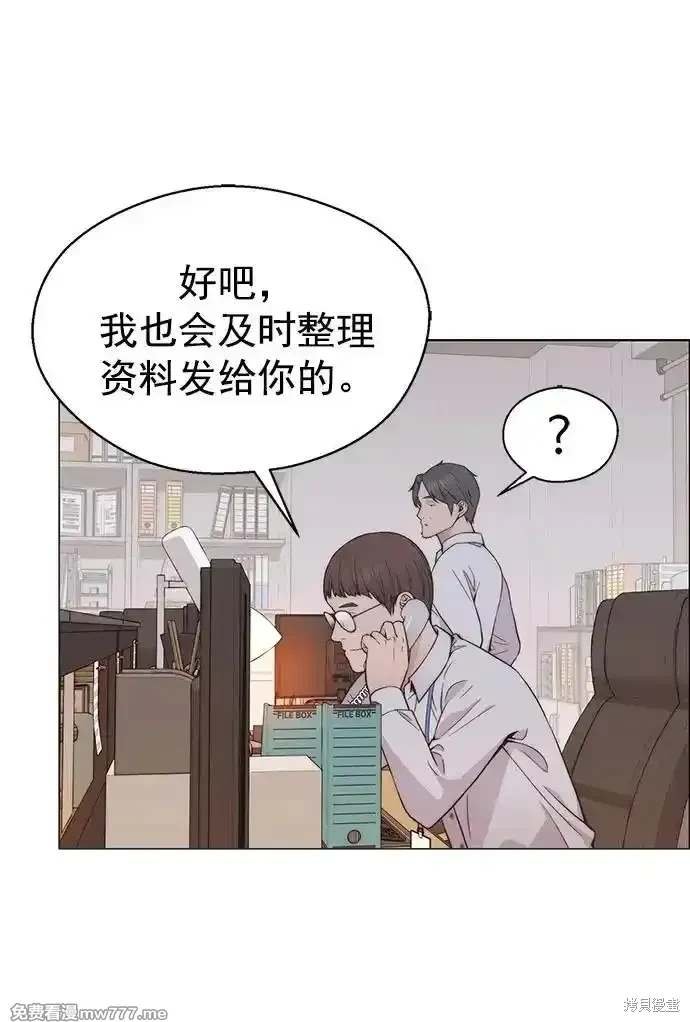 第183话