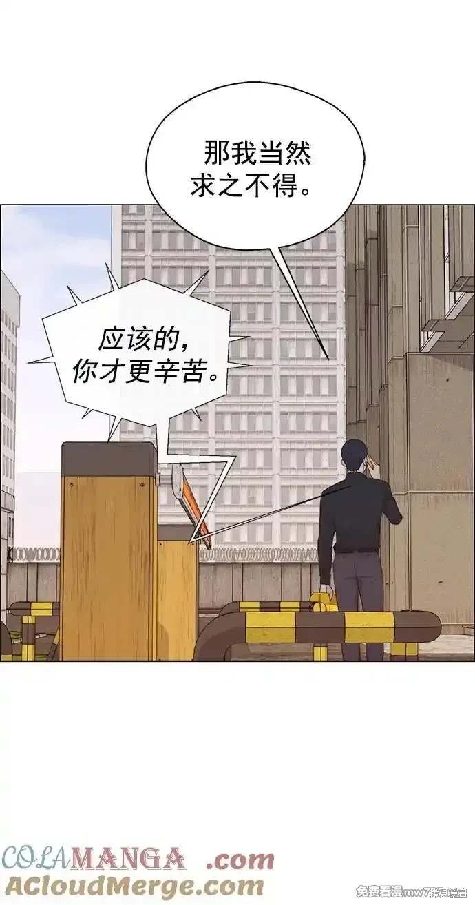 第183话