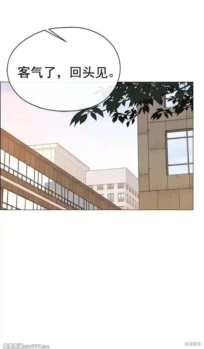 第183话