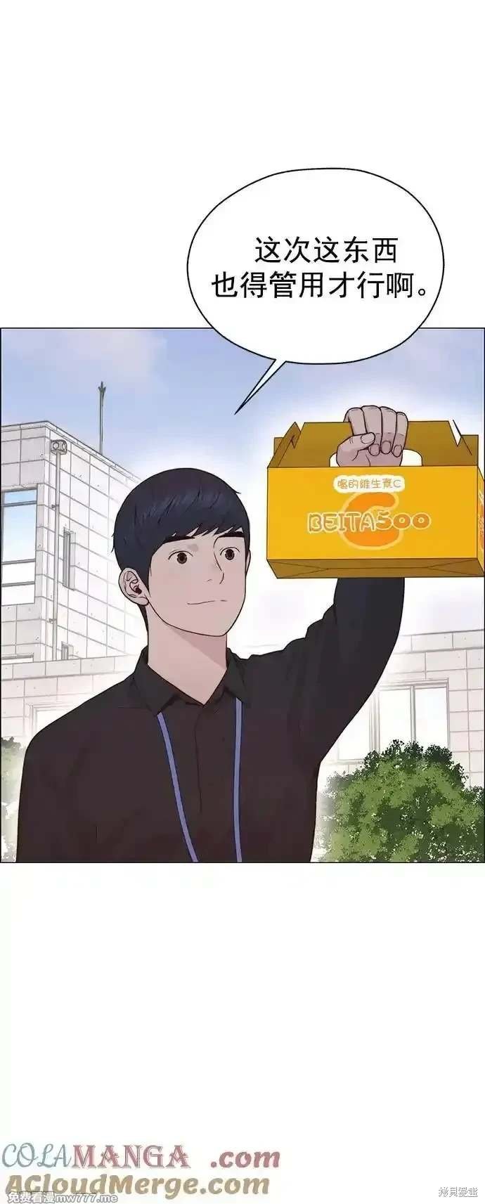 第183话