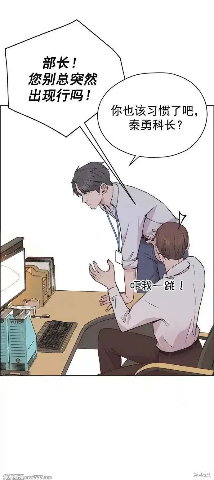 第183话