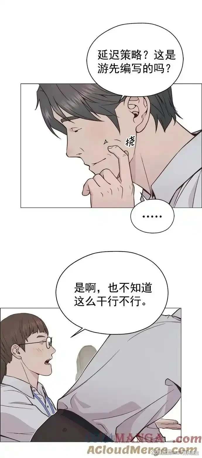第183话