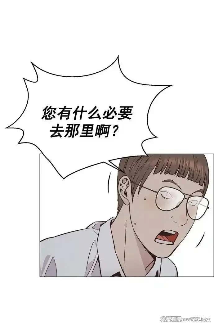 第183话