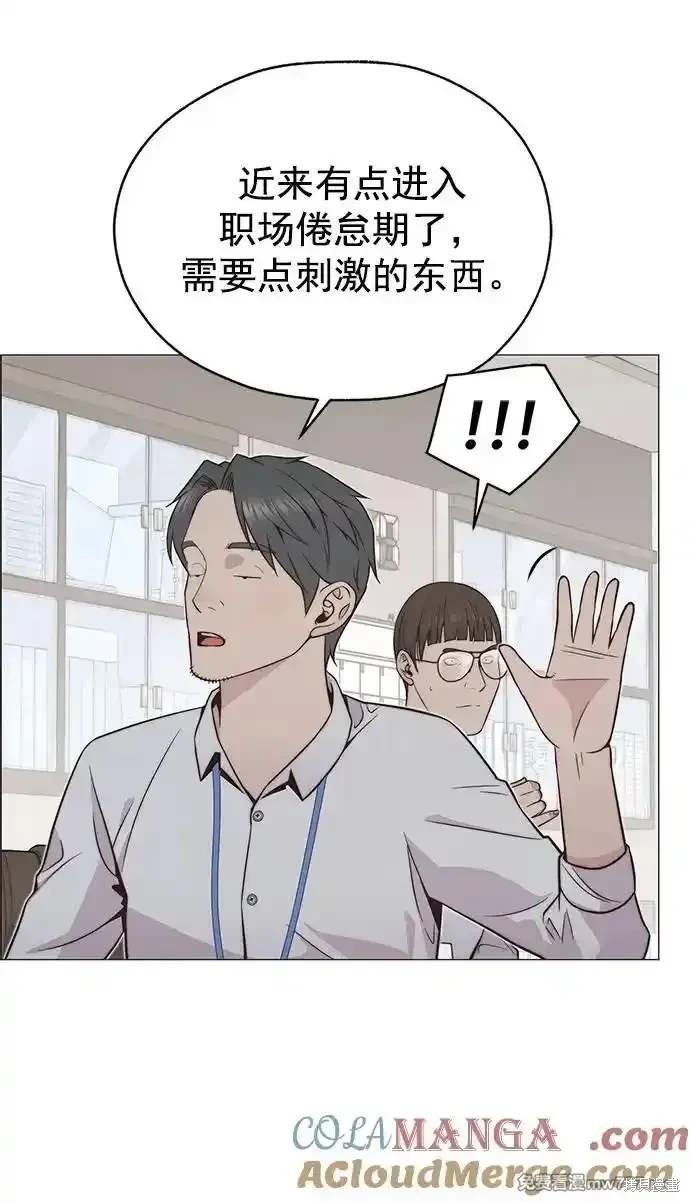 第183话