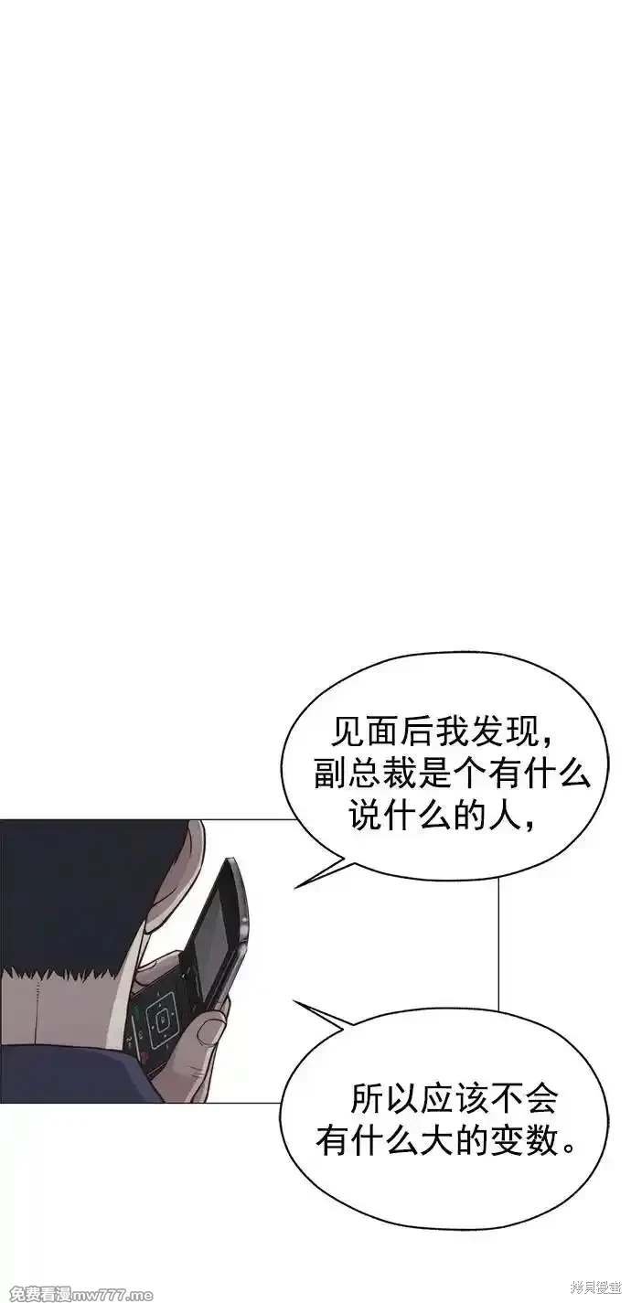 第183话
