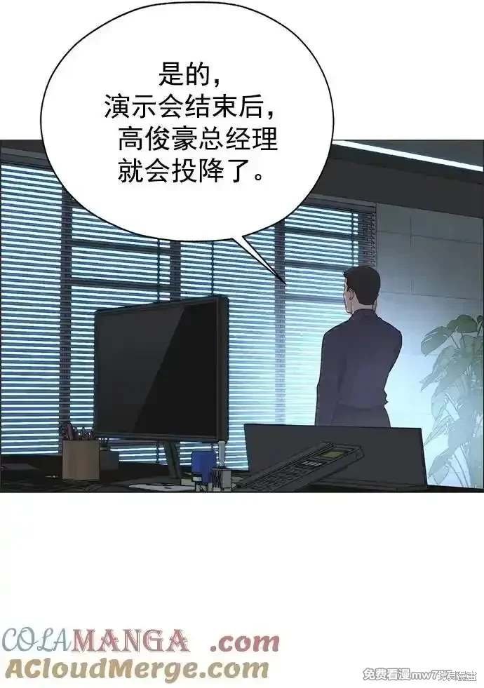 第183话