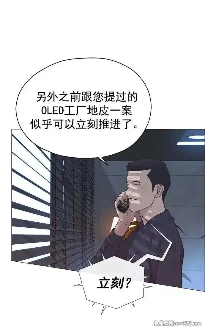 第183话