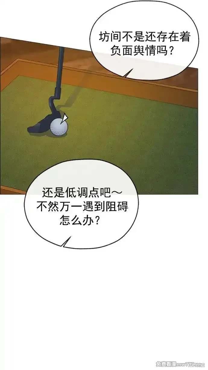 第183话