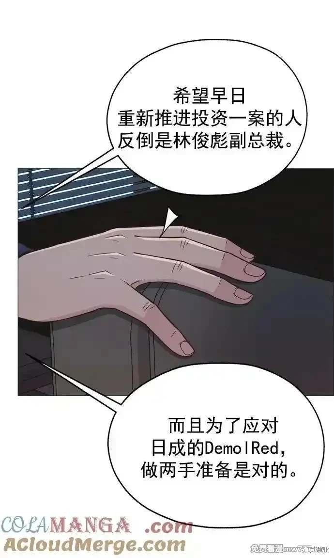 第183话