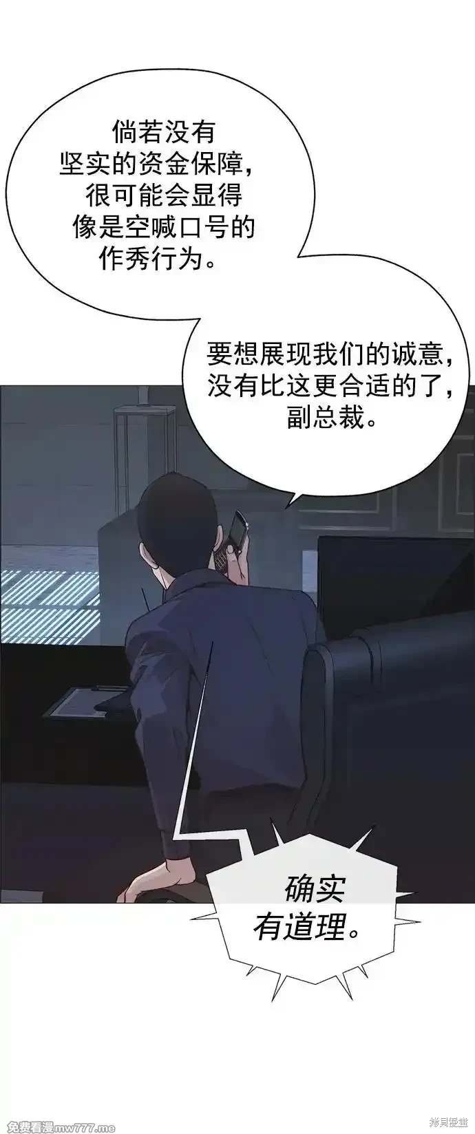 第183话