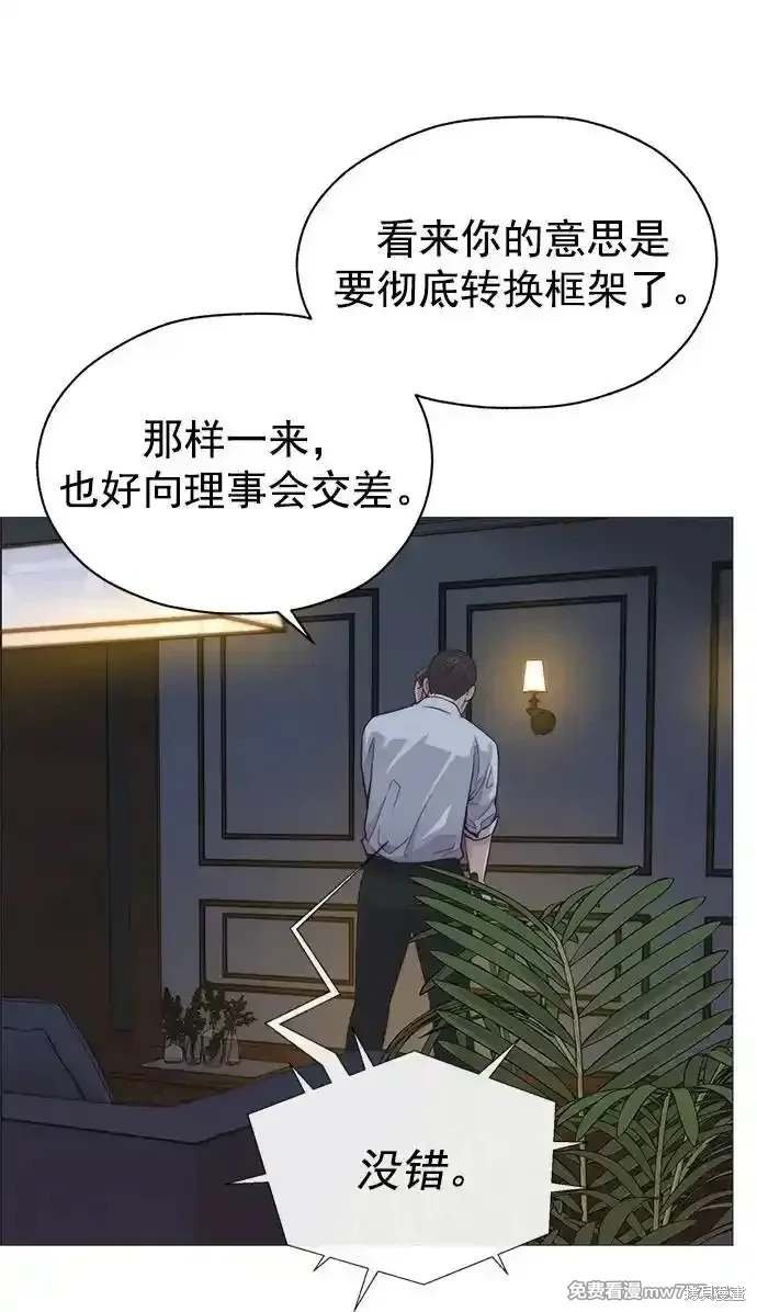 第183话