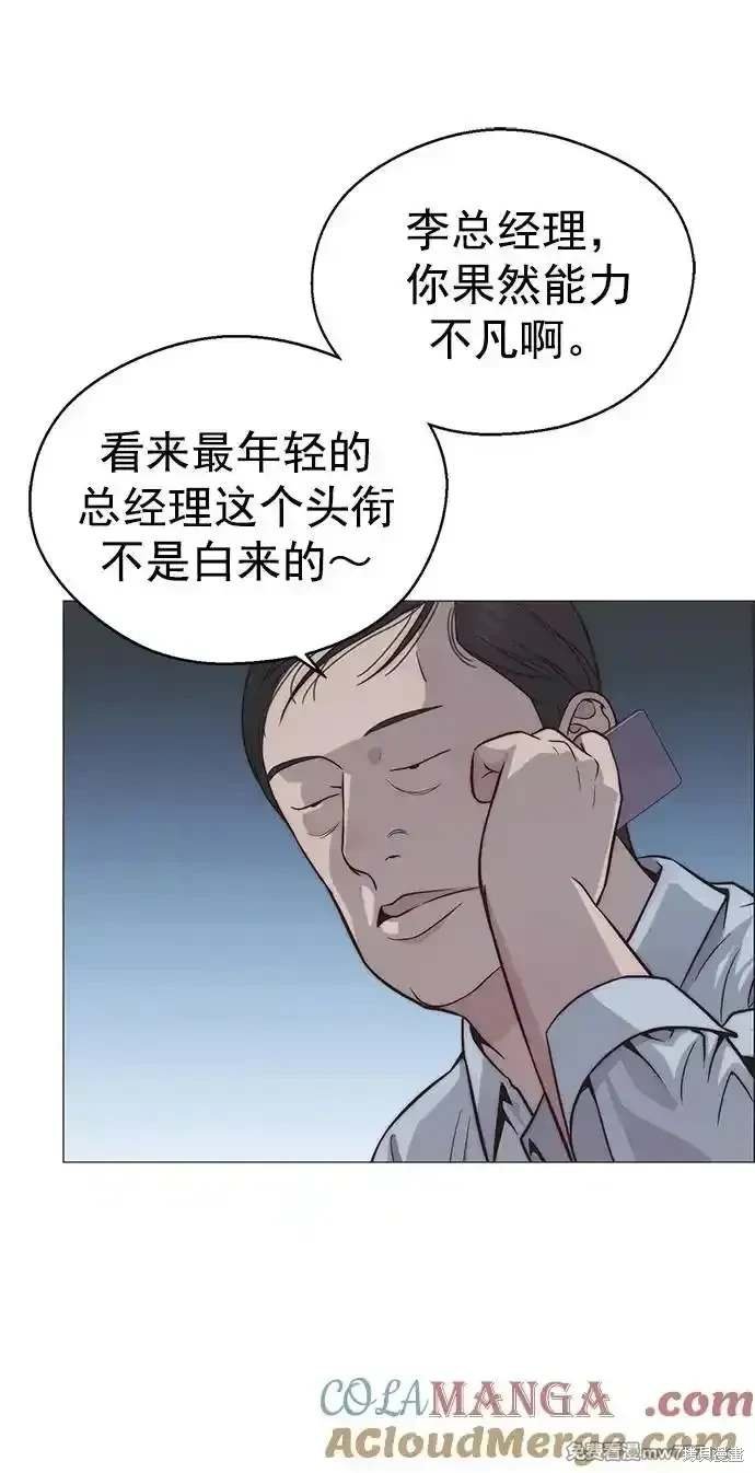 第183话