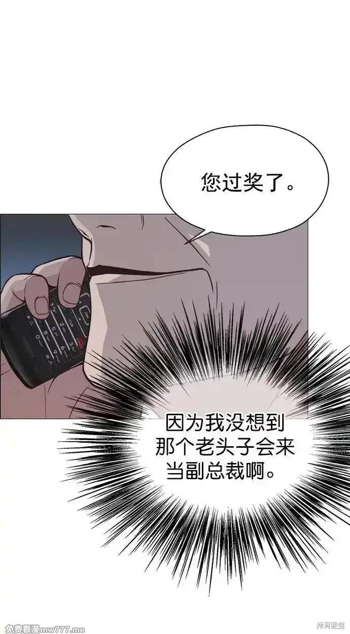 第183话