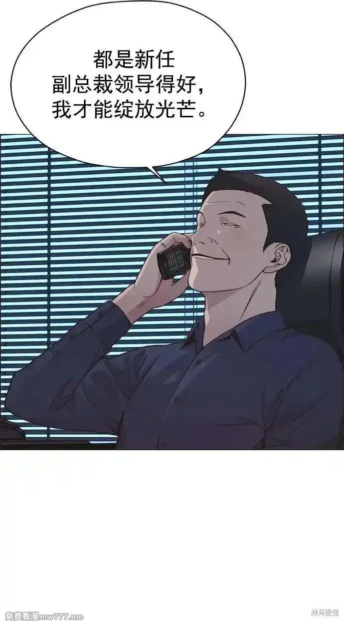 第183话