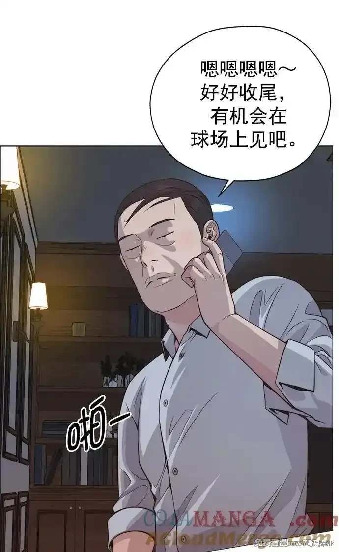 第183话