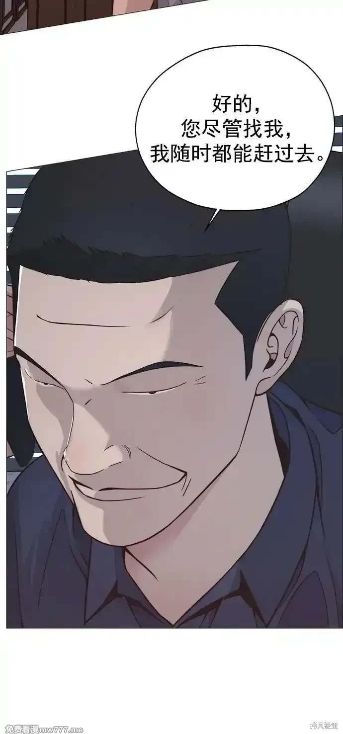 第183话