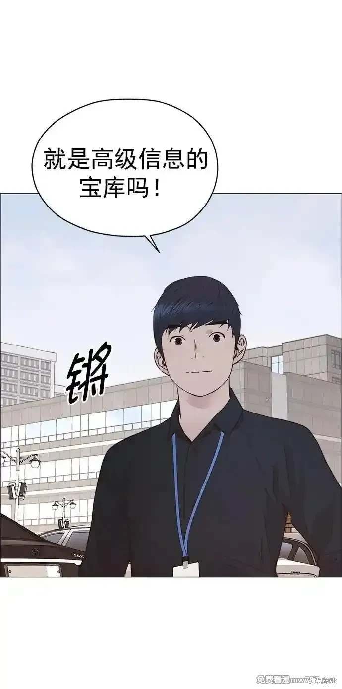 第183话