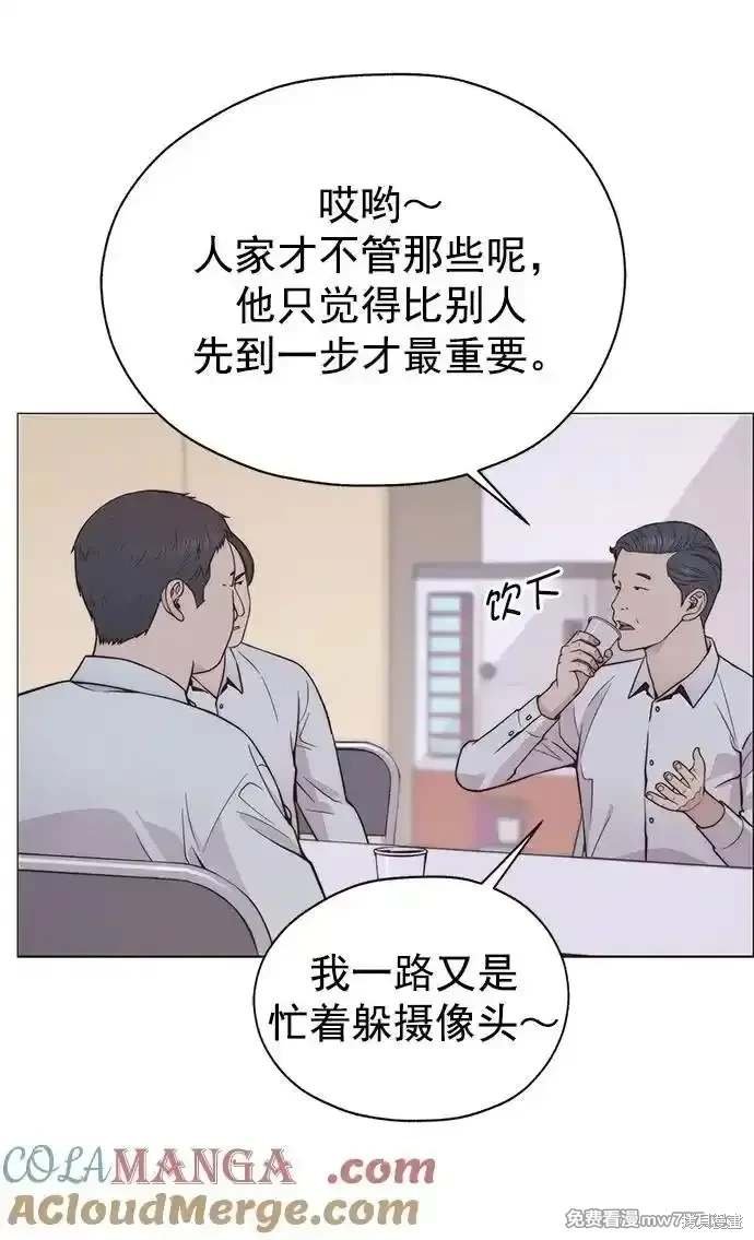 第183话