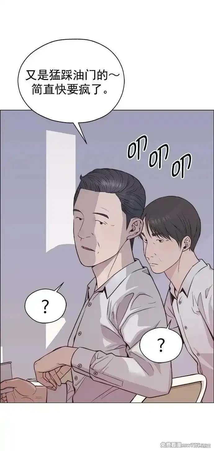 第183话