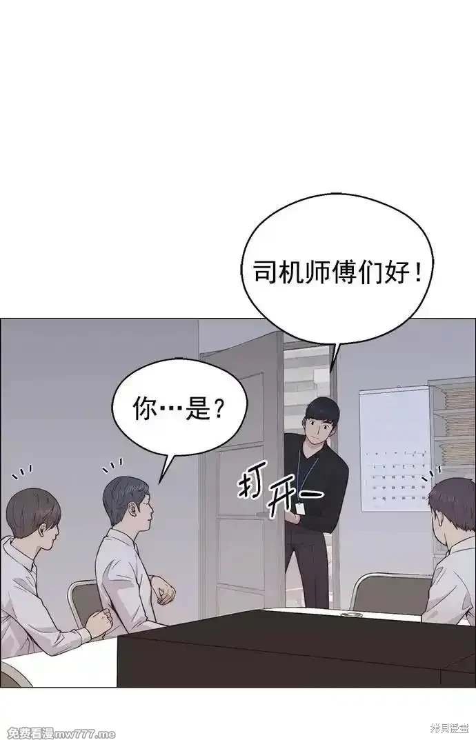 第183话