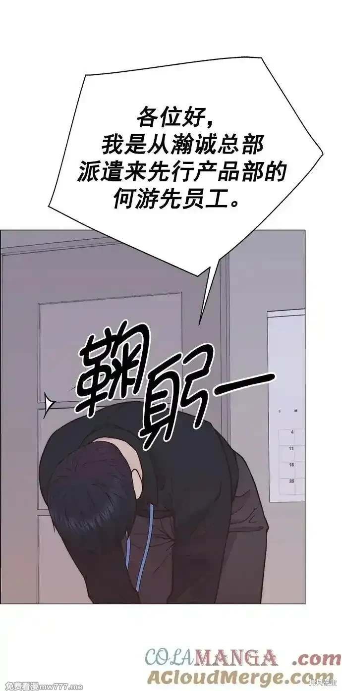 第183话