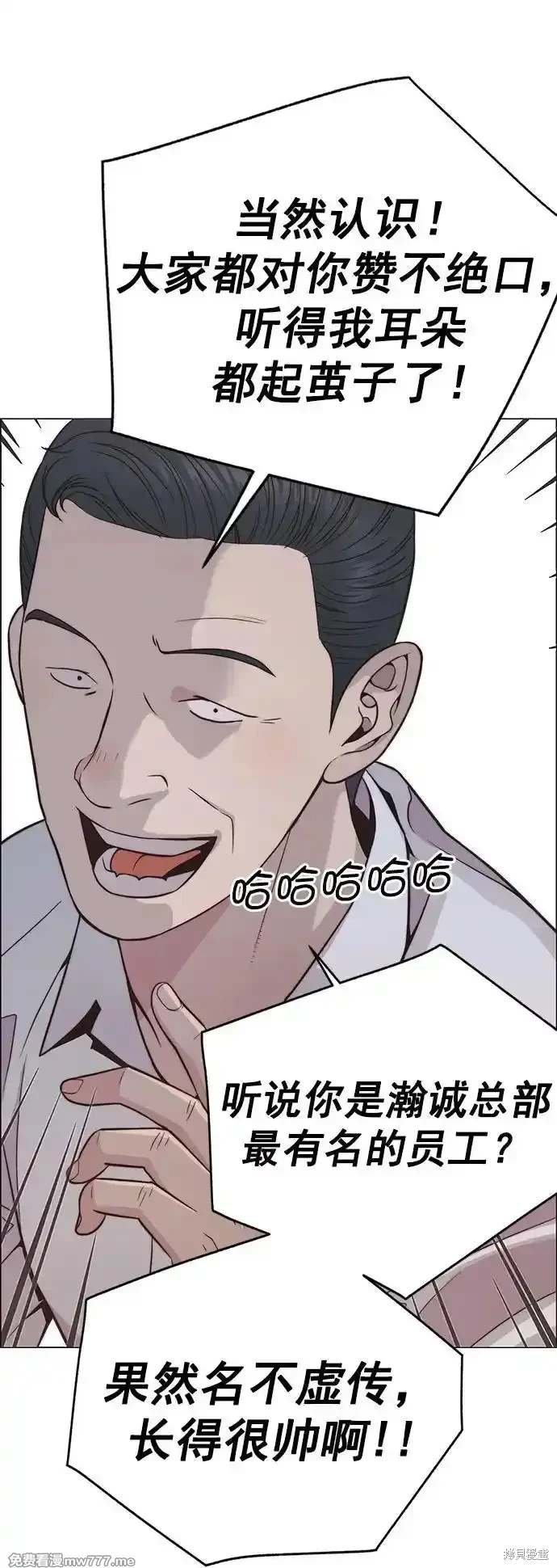 第183话