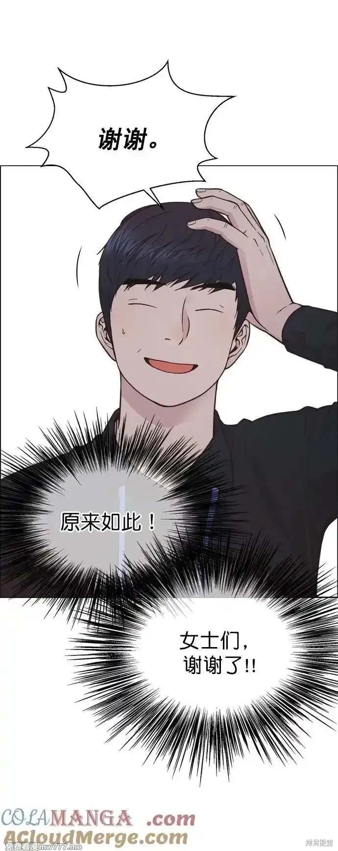 第183话