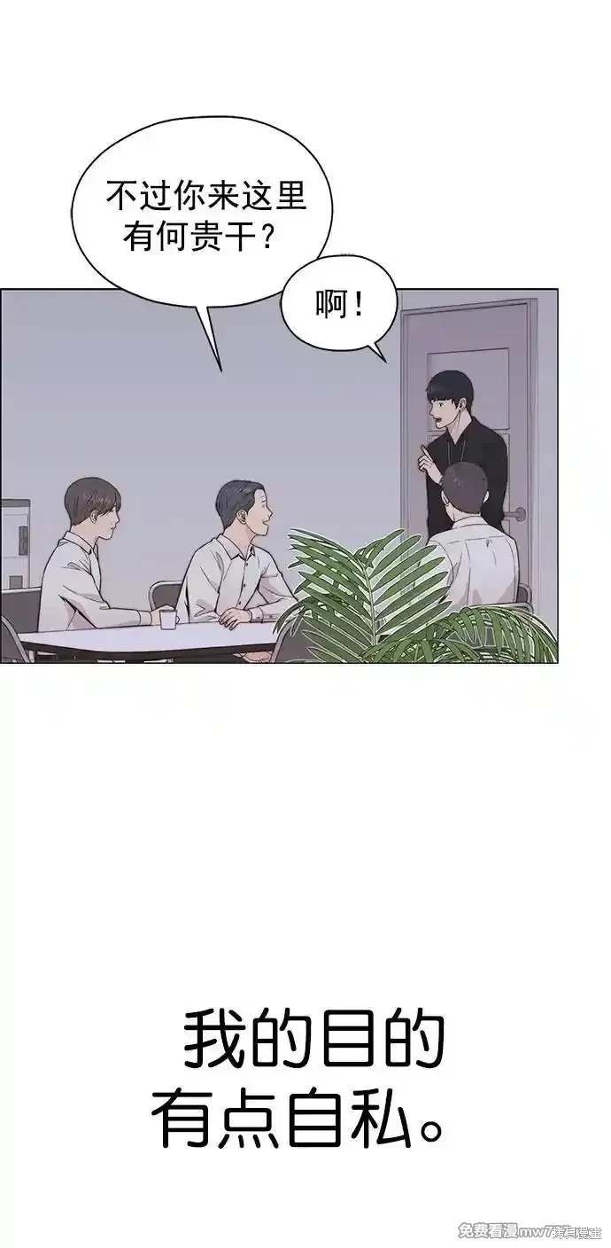 第183话