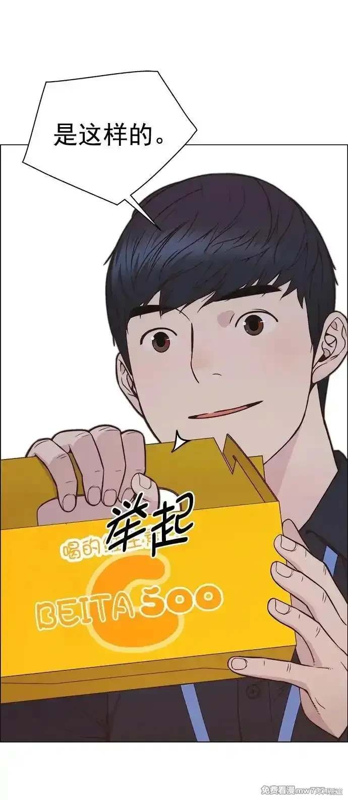 第183话
