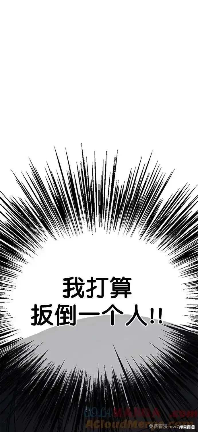 第183话