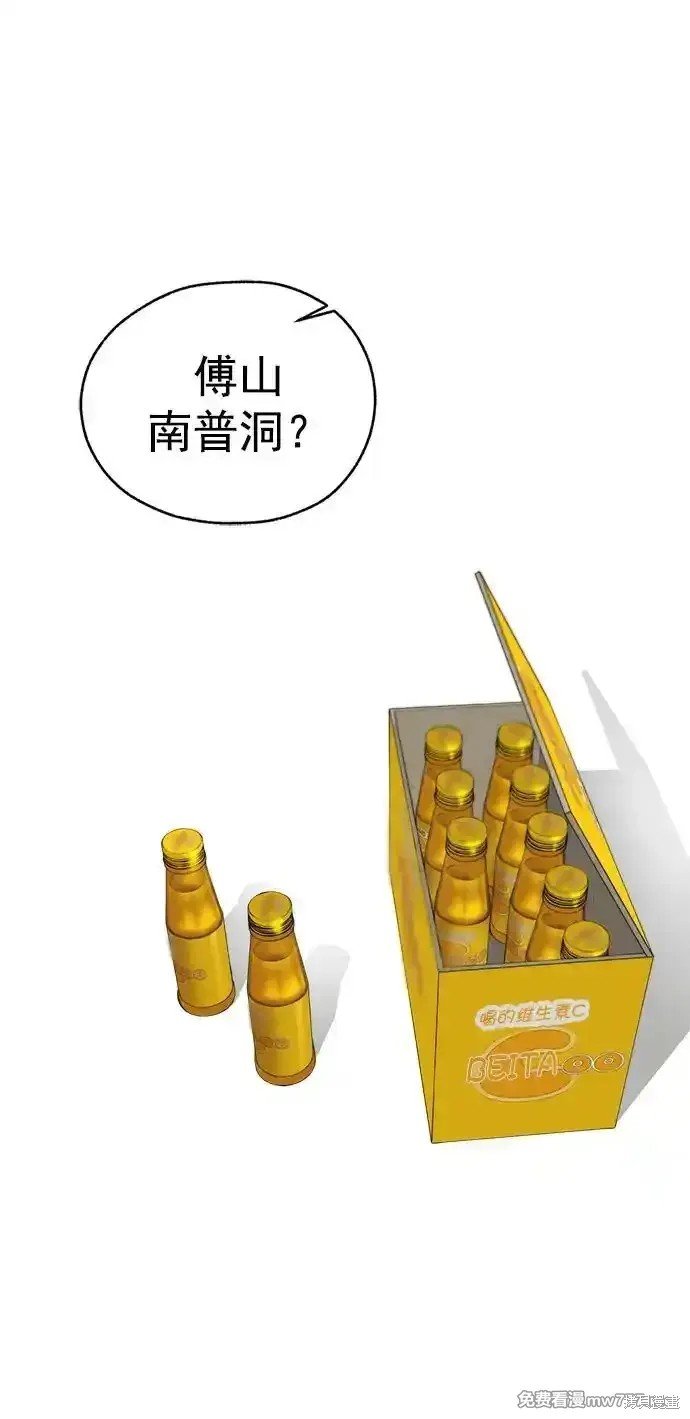 第184话