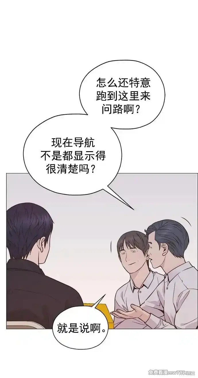 第184话