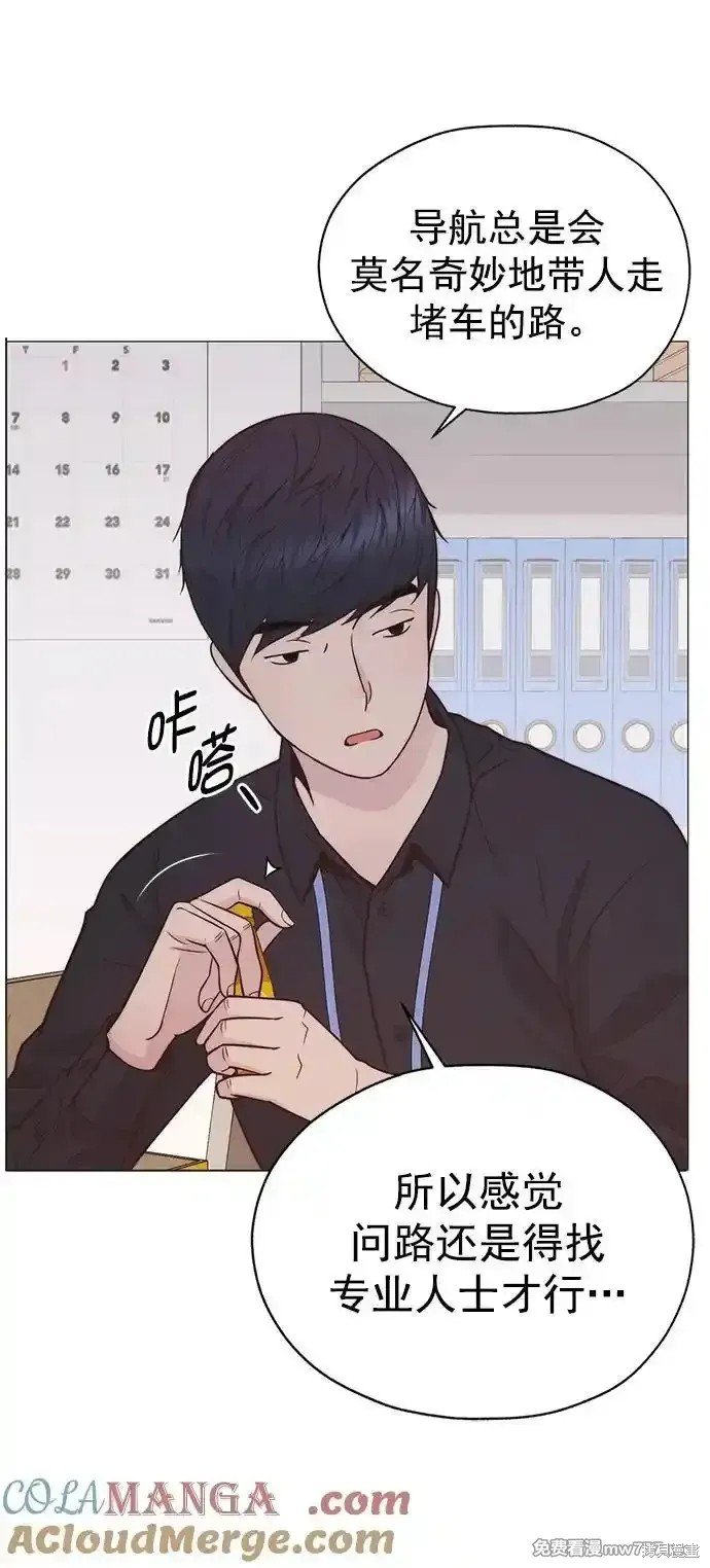 第184话