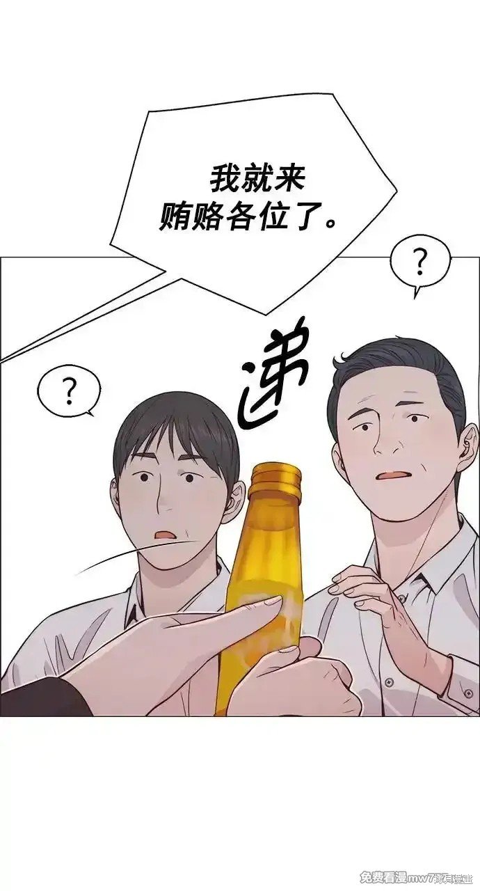第184话