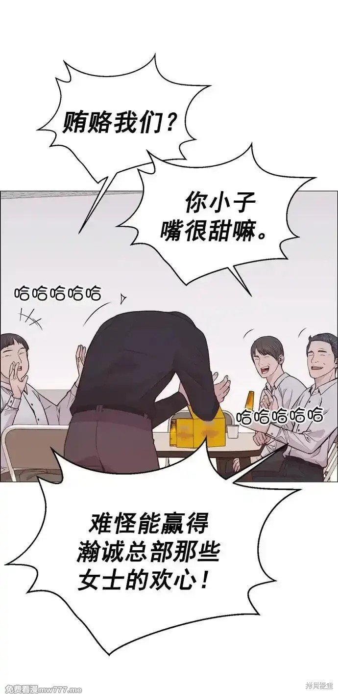 第184话