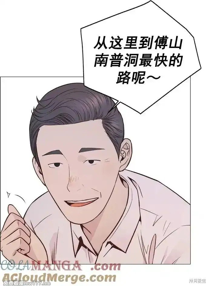 第184话