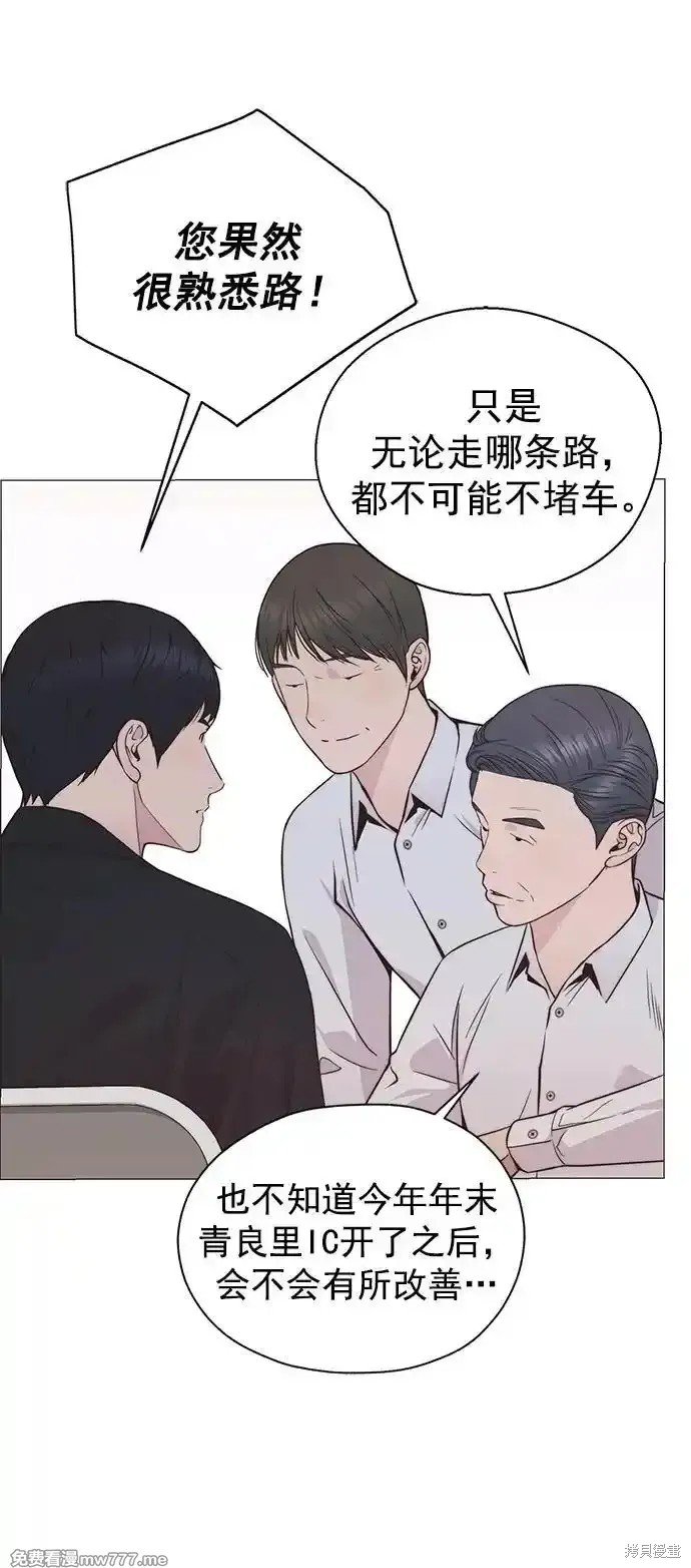 第184话