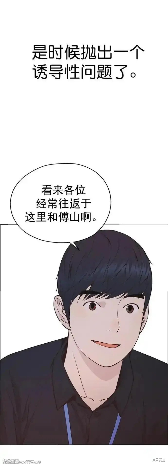 第184话