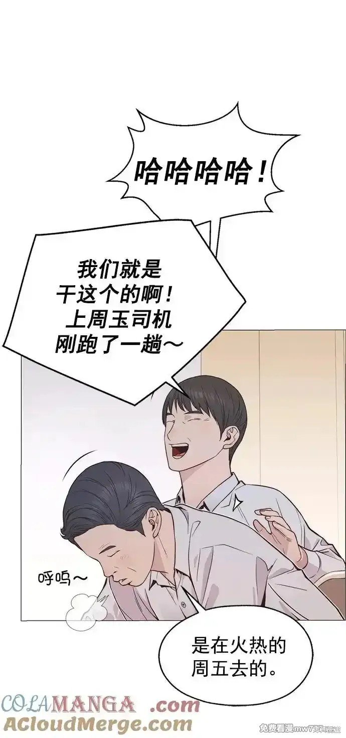 第184话