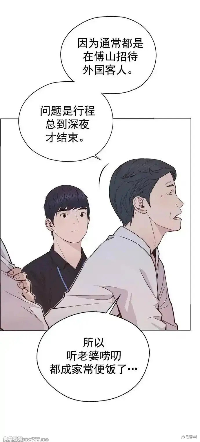 第184话