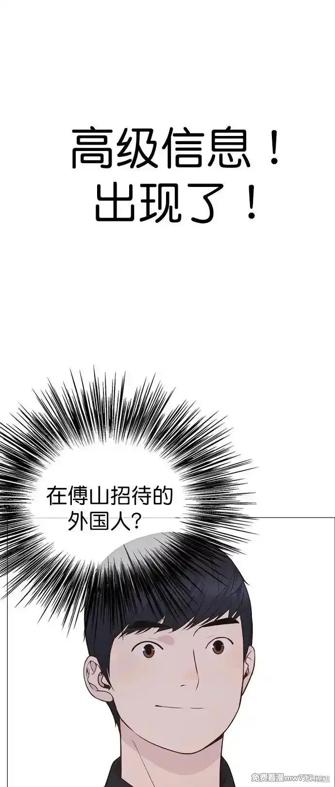 第184话