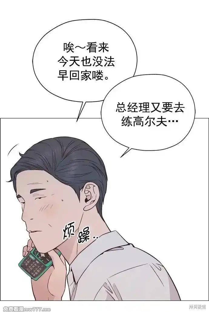 第184话