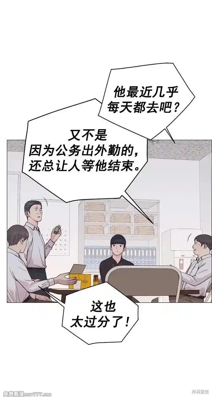 第184话