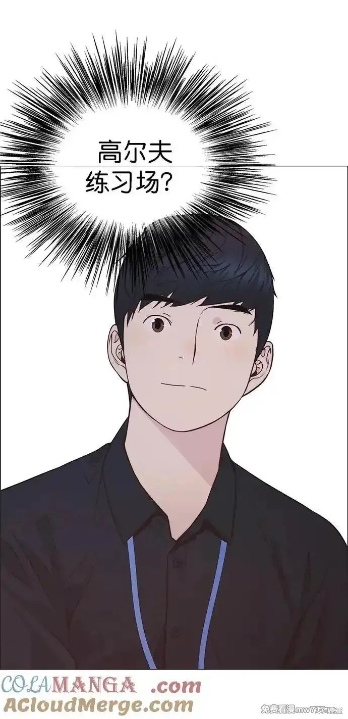 第184话
